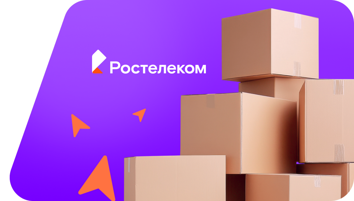 Переезд в новую квартирув посёлок Барвиха (Московская область)